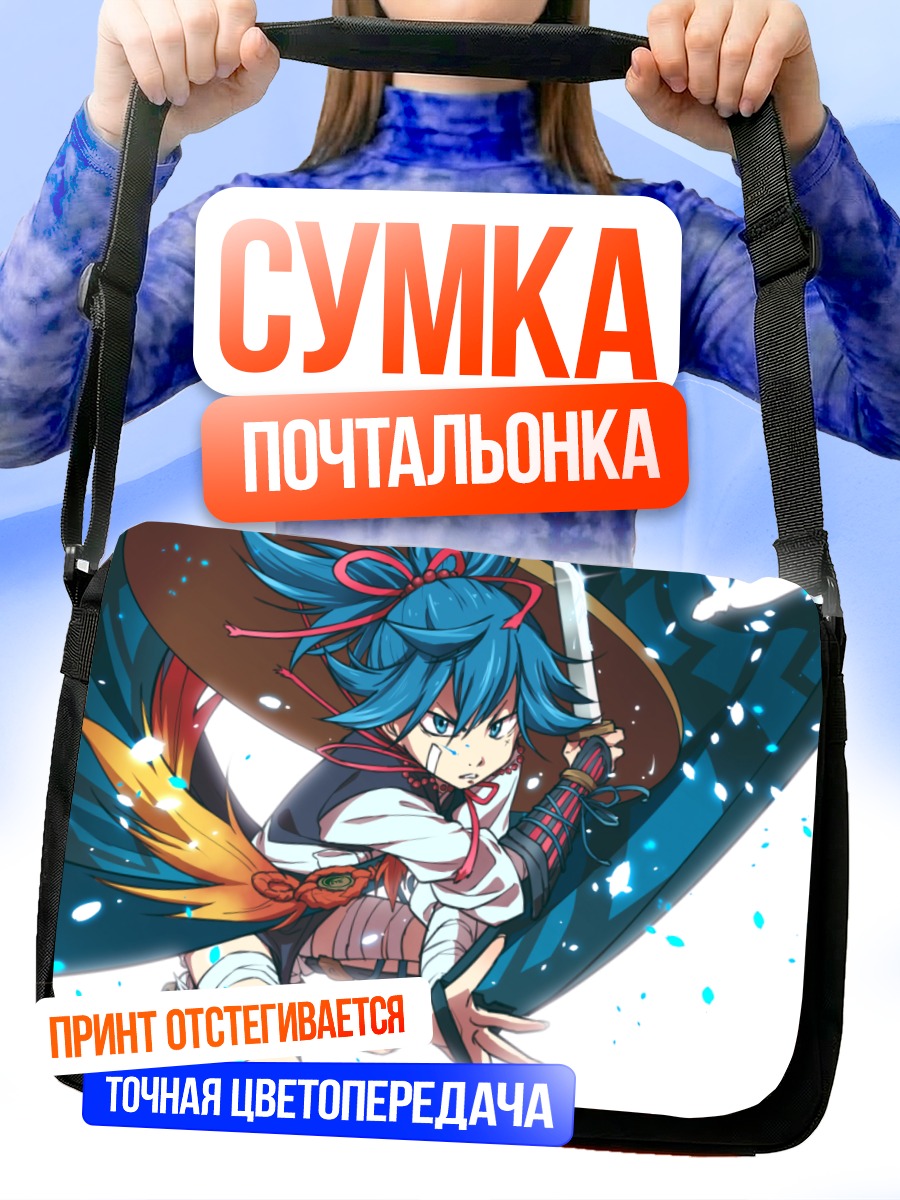 Сумка-почтальонка Саё Самонзи с мечом