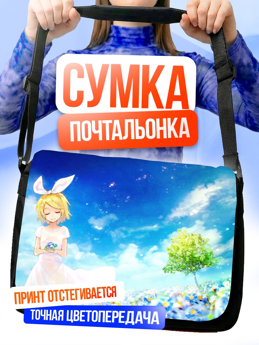 Сумка-почтальонка Рин Кагамин в цветах