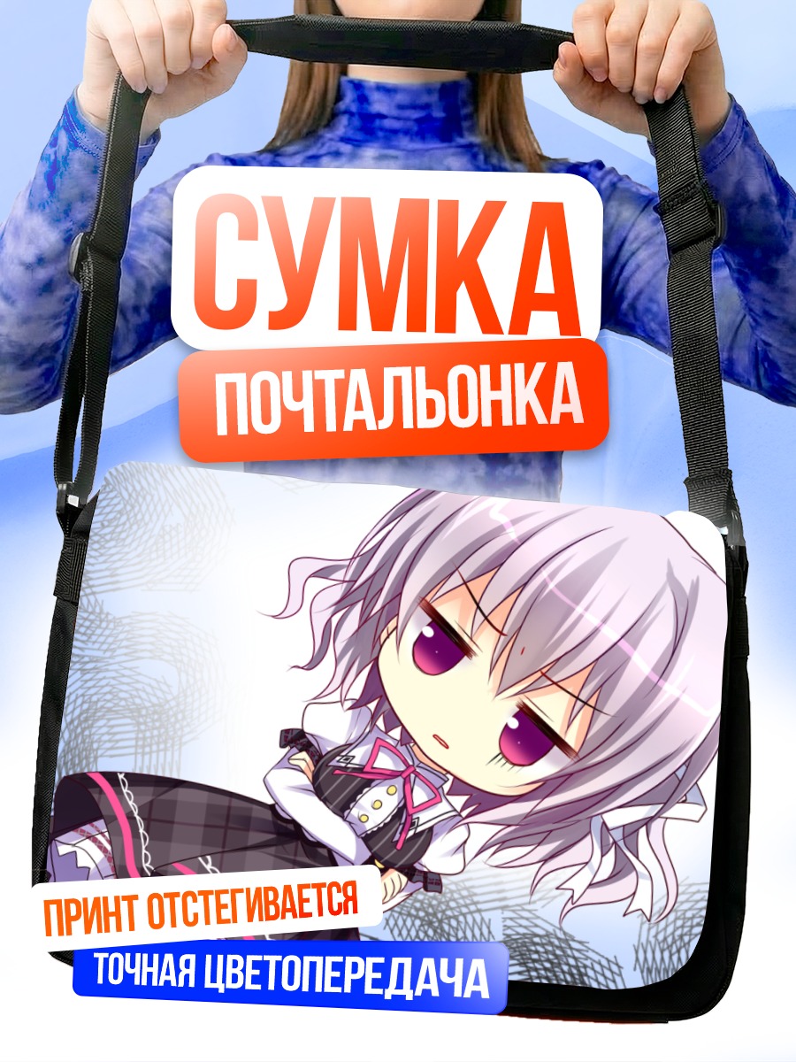 Сумка-почтальонка Азуса Дева в платье