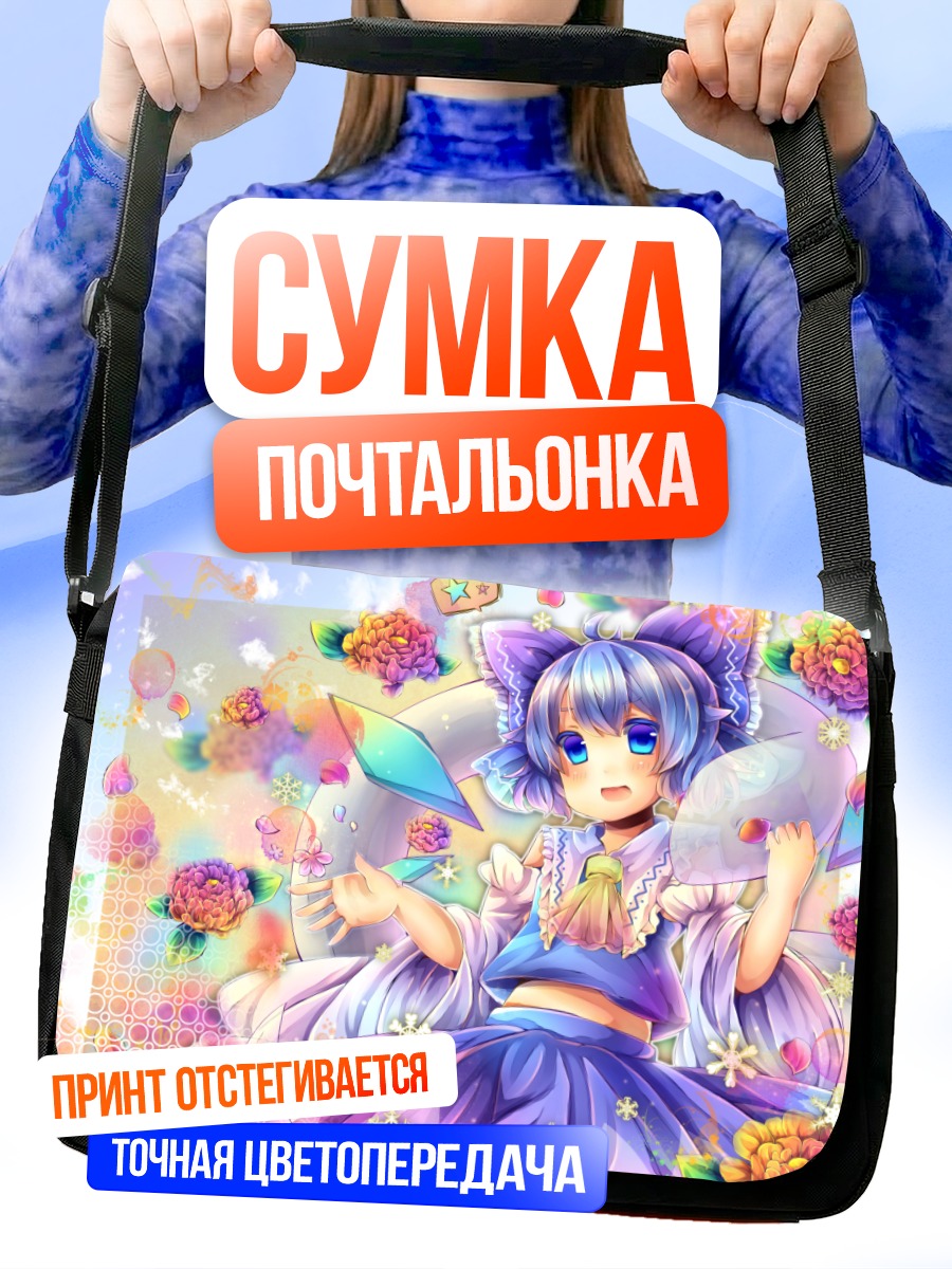 Сумка-почтальонка Сирно в цветах