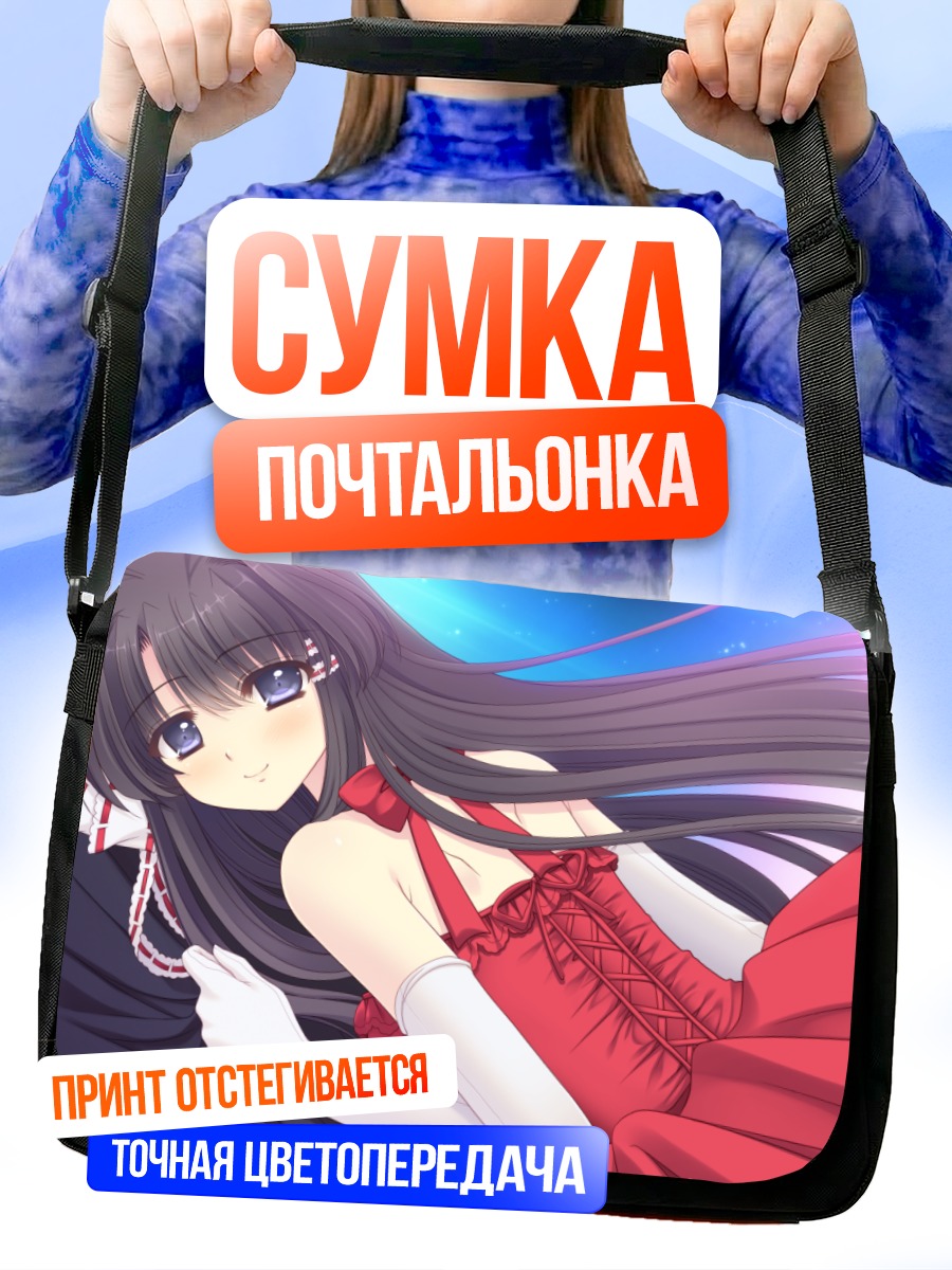 Сумка-почтальонка Мизухо Хананомия в красном