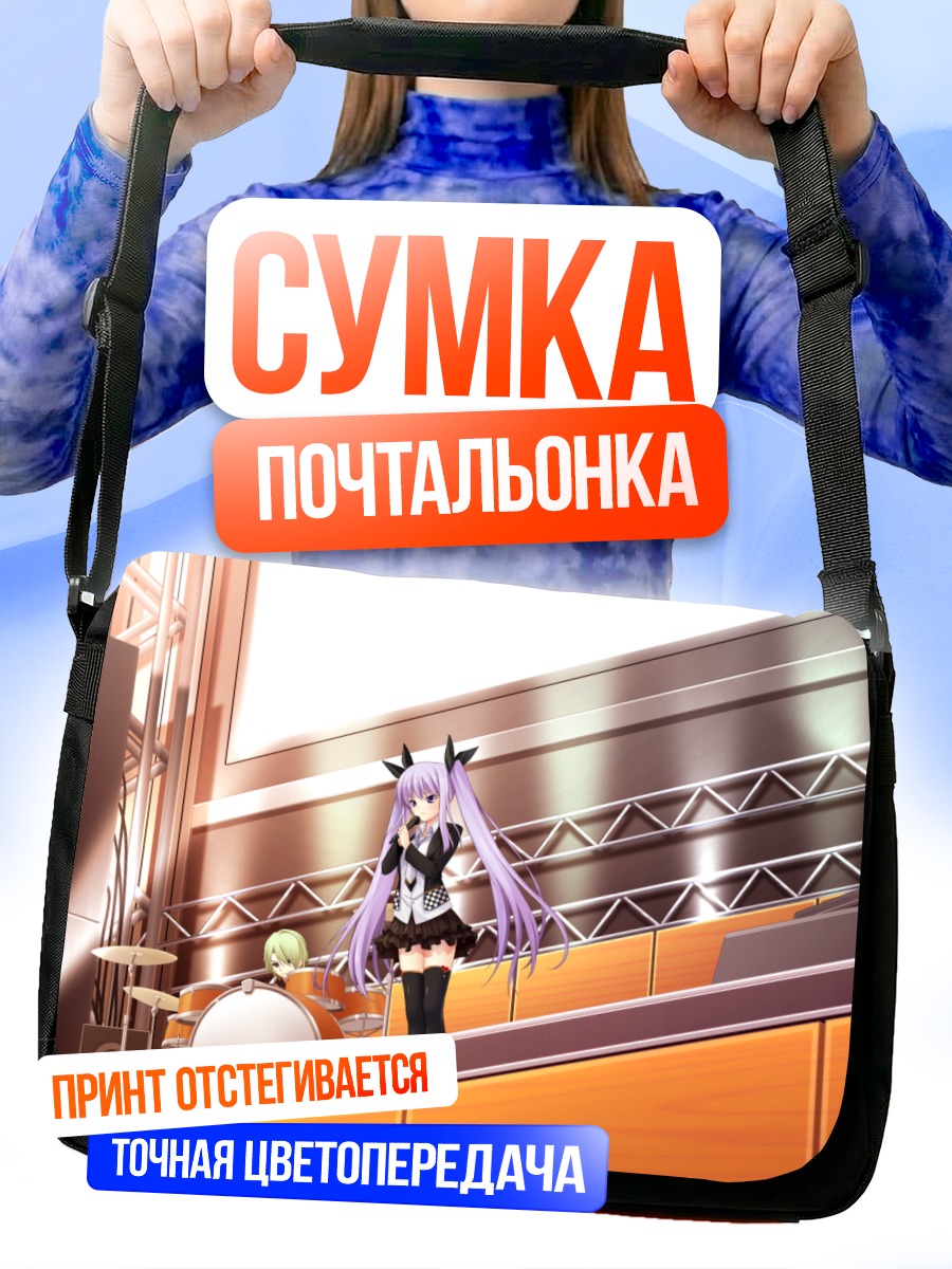 Сумка-почтальонка Айсу Тогэцуин на сцене