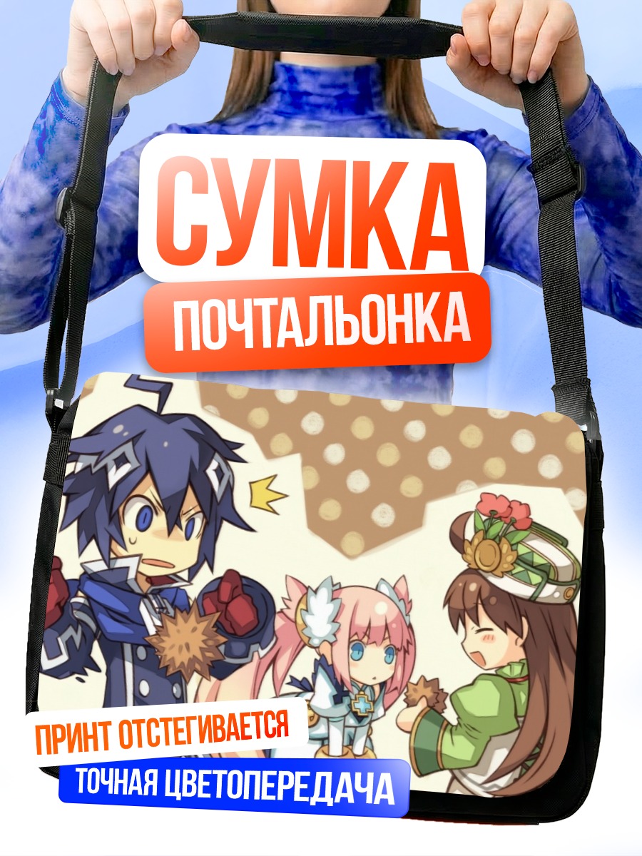 Сумка-почтальонка Комачи Онодзука и друзья