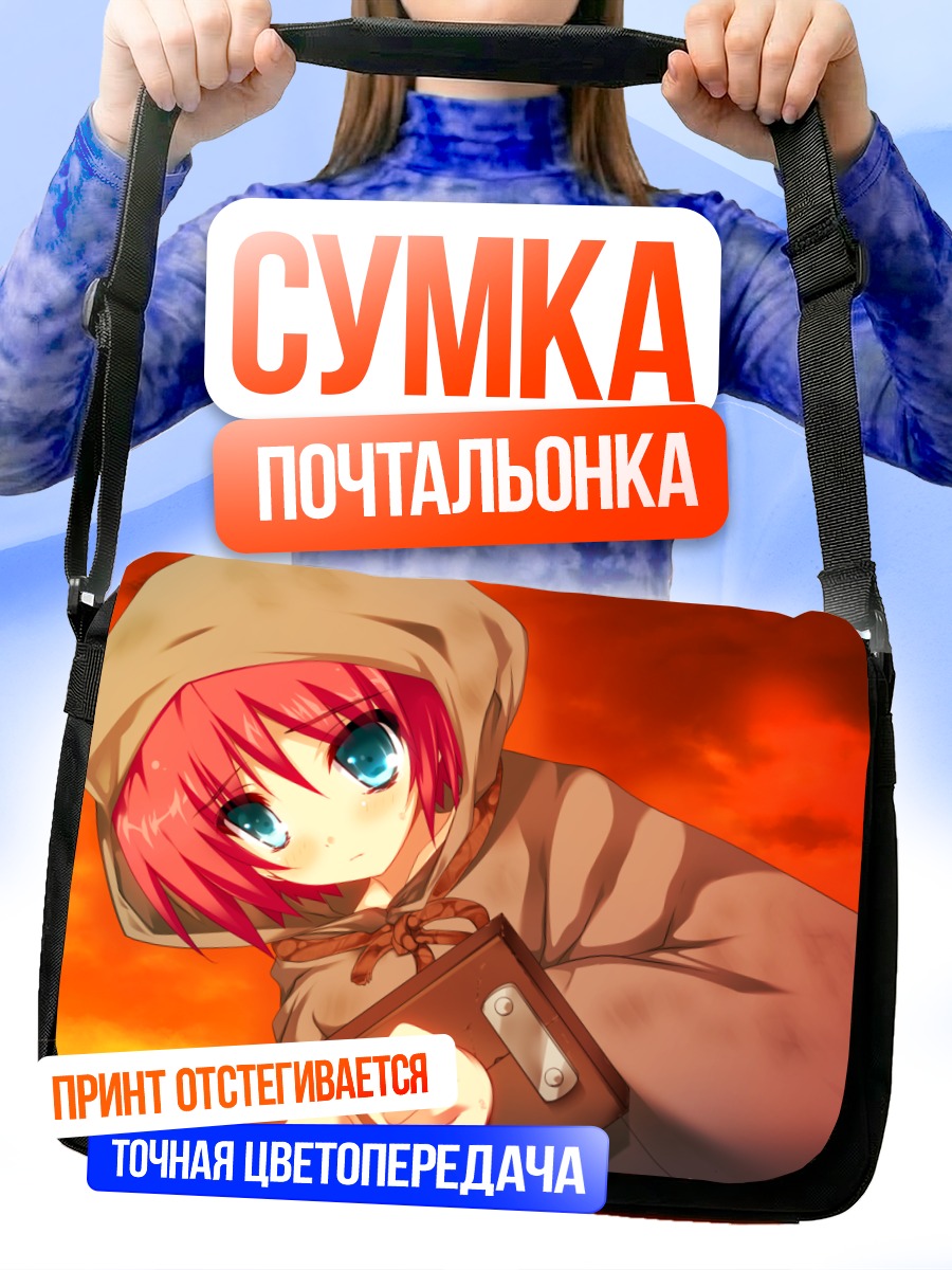 Сумка-почтальонка Мария Додж в капюшоне