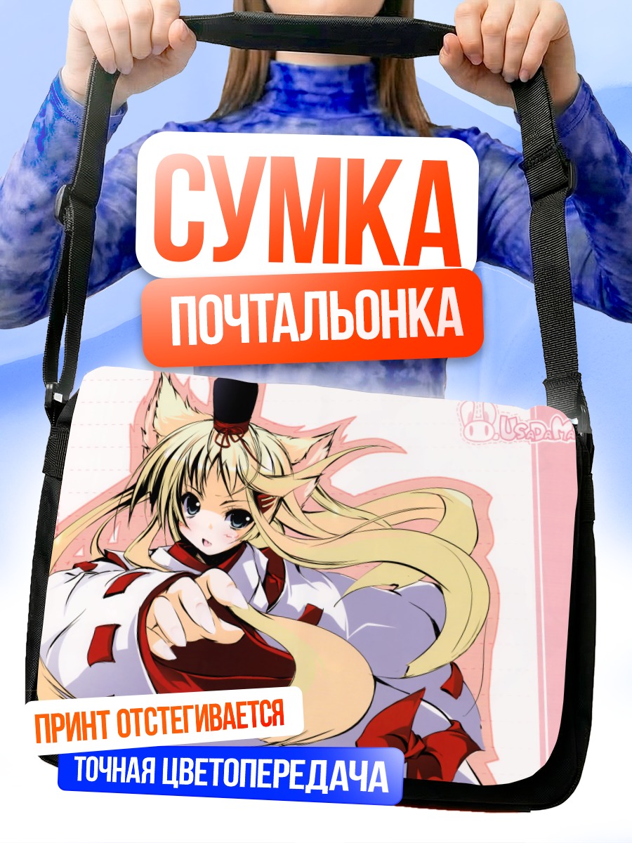 Сумка-почтальонка Лисица в кимоно