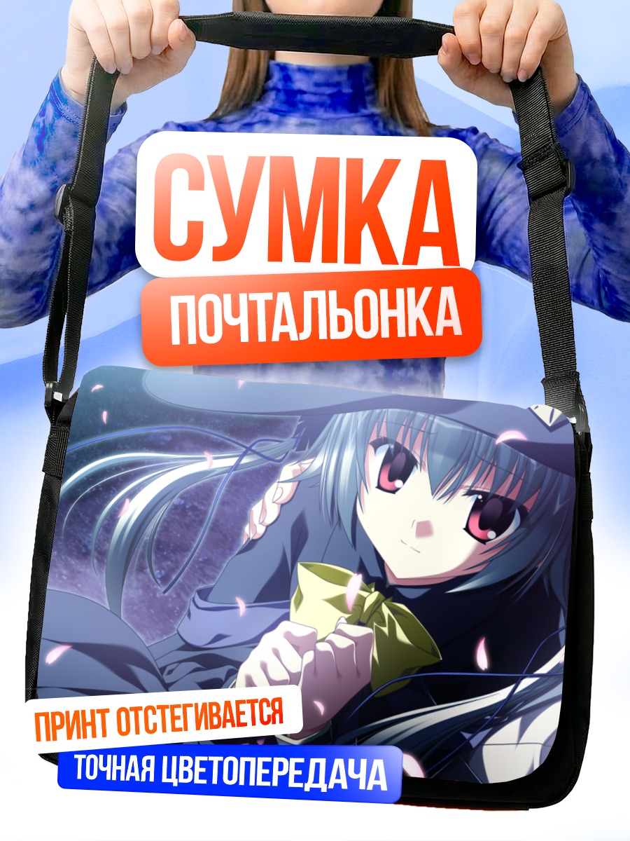Сумка-почтальонка Алиса Камиширо в лепестках