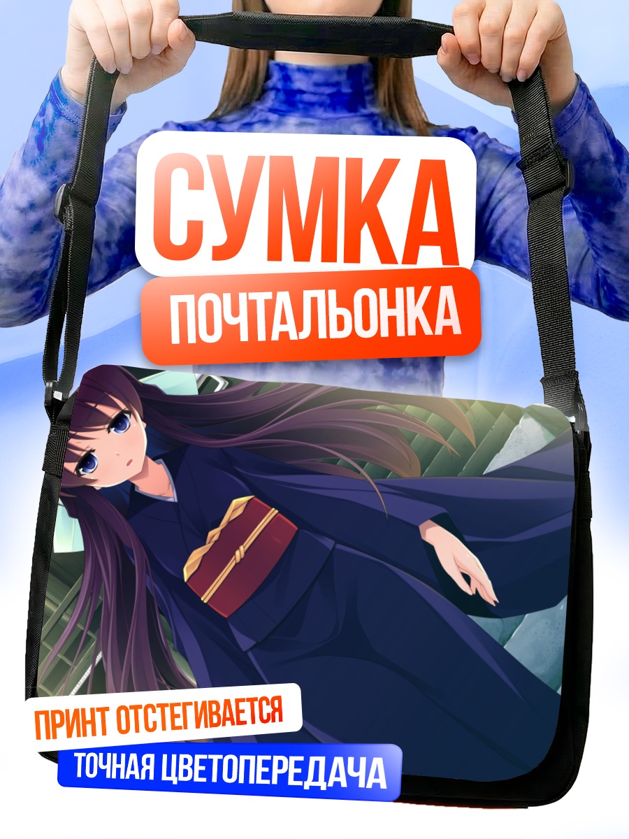 Сумка-почтальонка Мио в кимоно