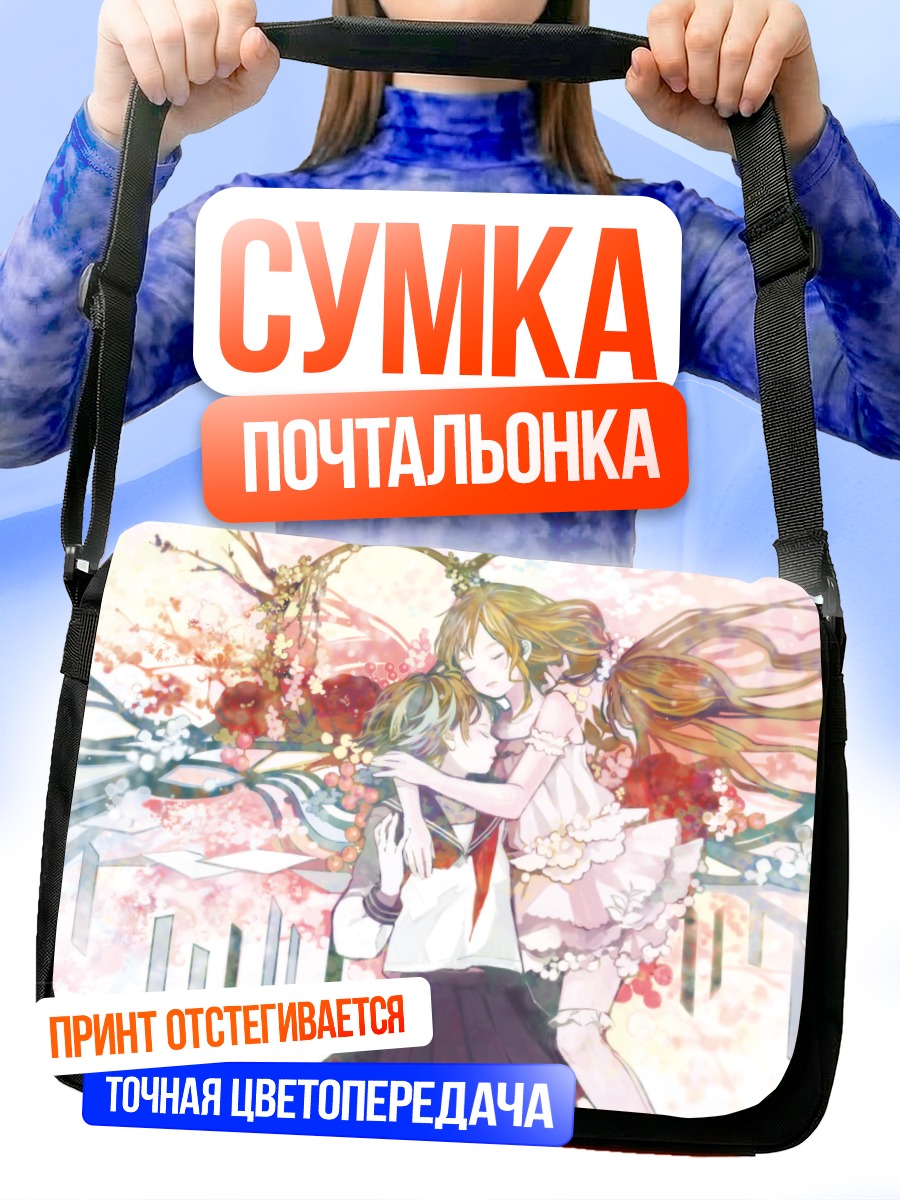 Сумка-почтальонка Мику Хацунэ в цветах