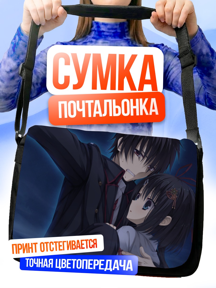 Сумка-почтальонка Мэра Адзуса и Юто