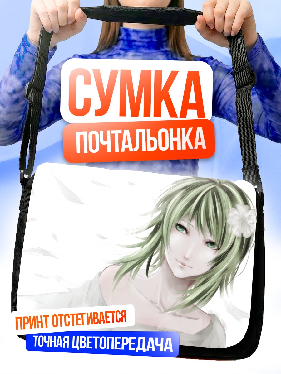 Сумка-почтальонка Гуми с цветком