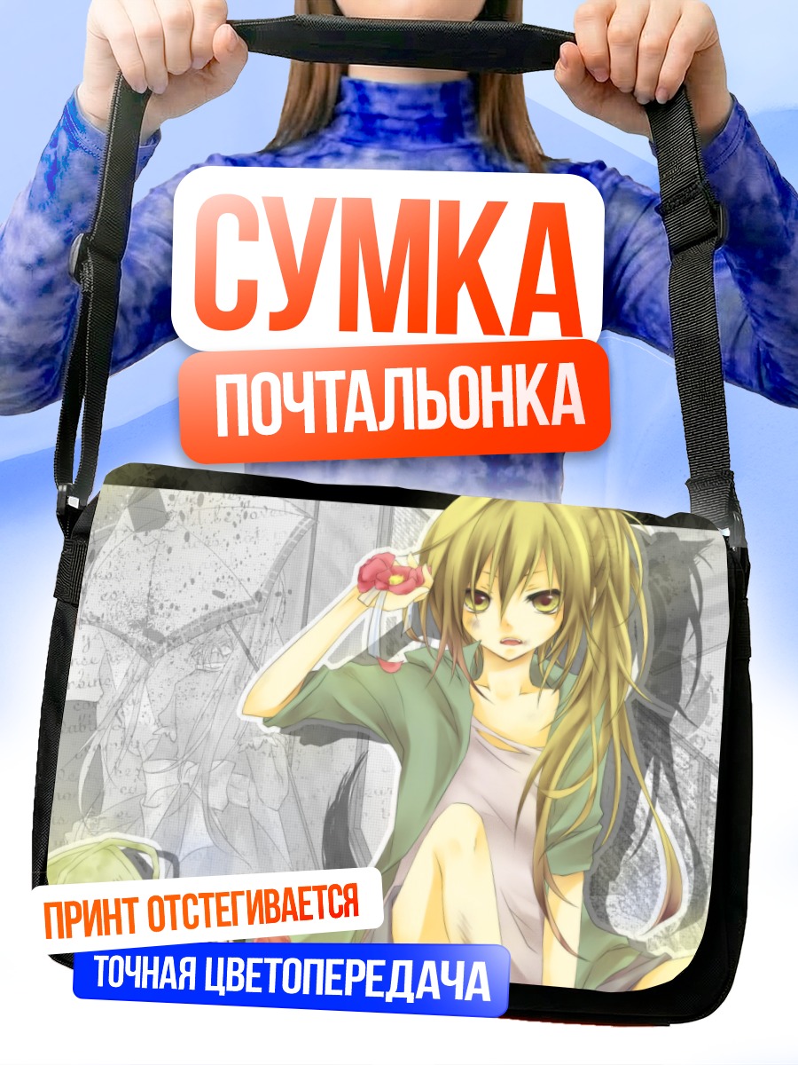Сумка-почтальонка Акита Неру с цветком