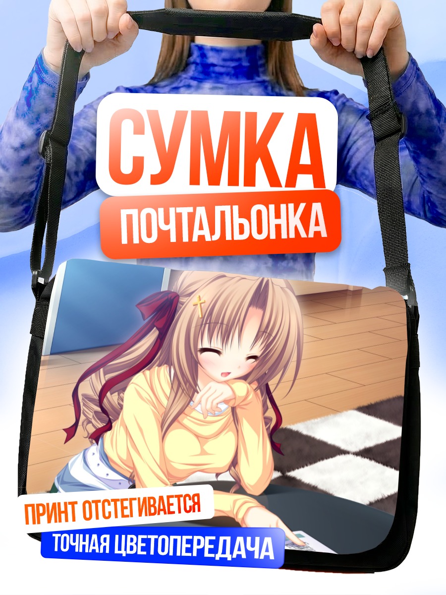 Сумка-почтальонка Канон Котохару за столом