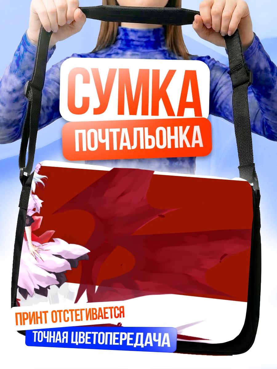 Сумка-почтальонка Ремилия Скарлет в красном