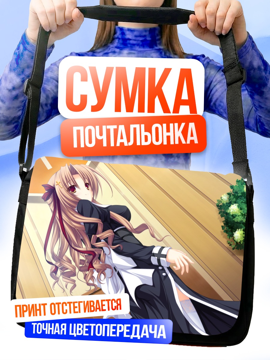 Сумка-почтальонка Канон Котохару в платье
