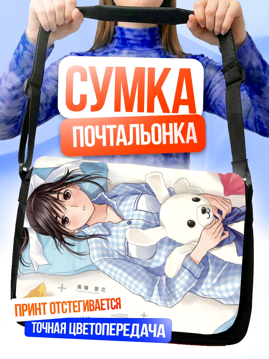 Сумка-почтальонка Манака Такане с зайцем