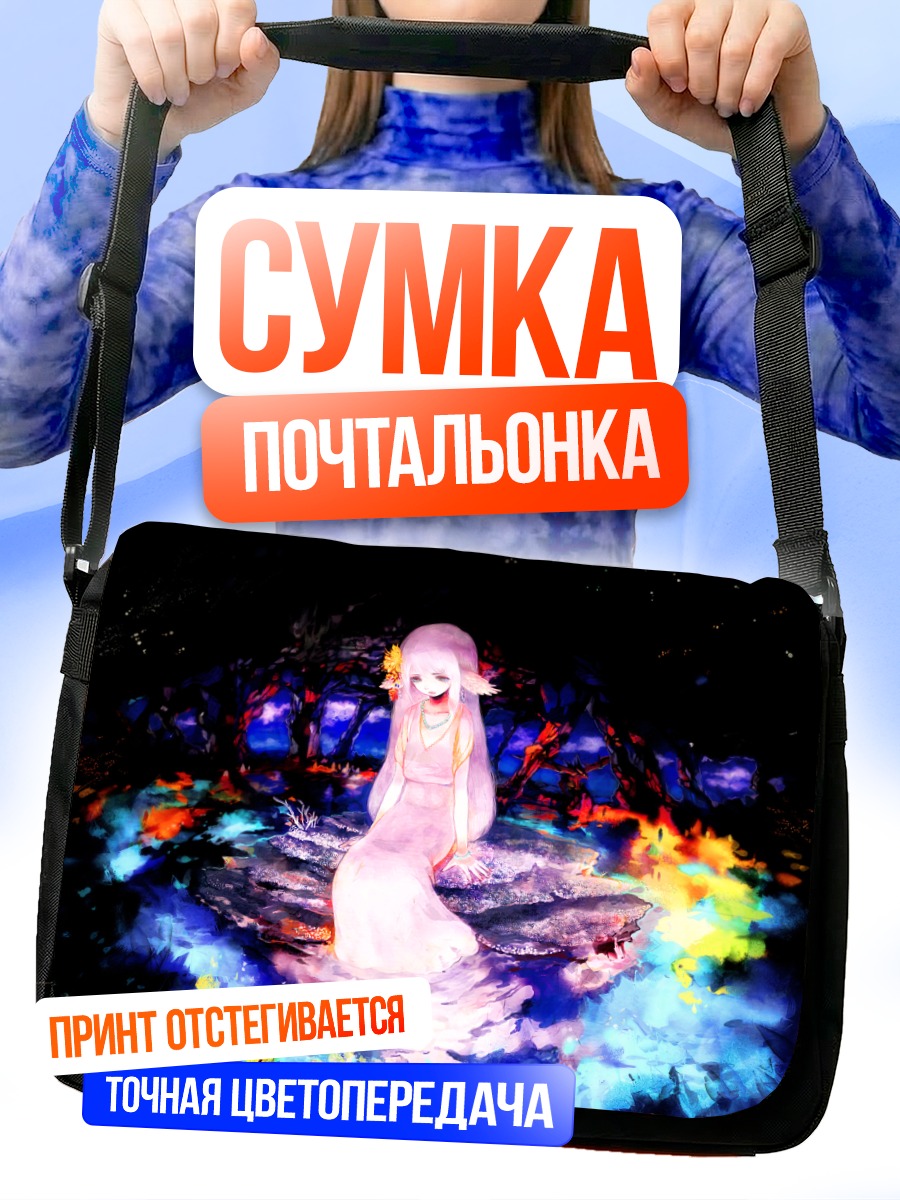 Сумка-почтальонка Девушка в лесу