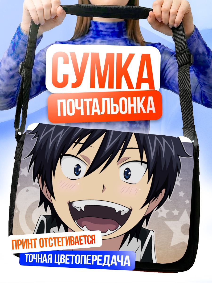 Сумка-почтальонка Рин Окумура улыбается