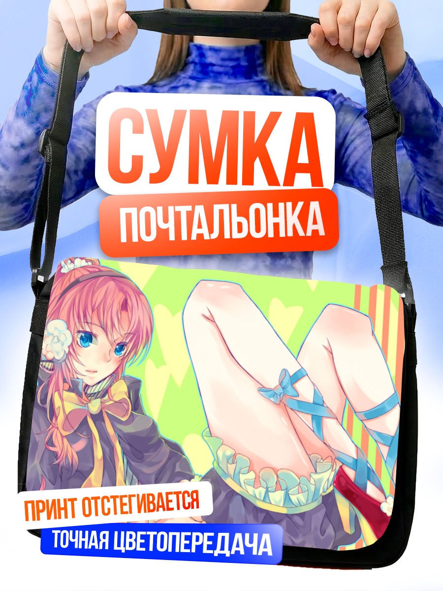 Сумка-почтальонка Лука Мегурин в платье