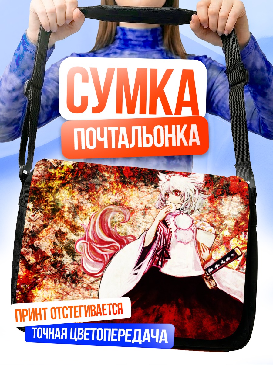 Сумка-почтальонка Момидзи Инубасири в красном