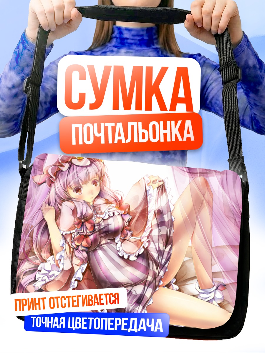 Сумка-почтальонка Пачули Ноледж в кружевах