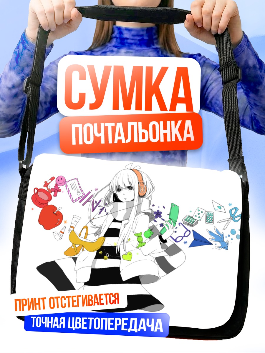 Сумка-почтальонка Мику Хацунэ в наушниках