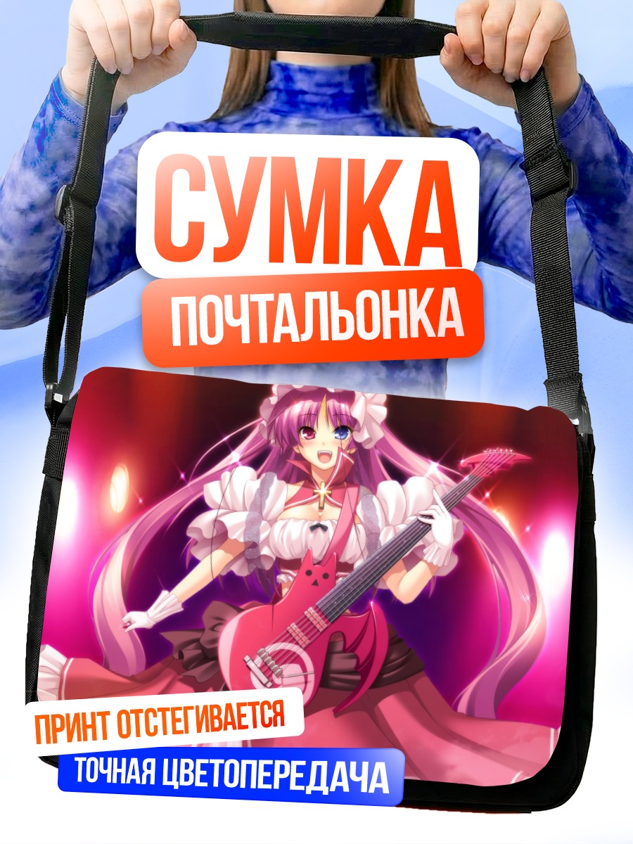 Сумка-почтальонка Чуа Чурам с гитарой