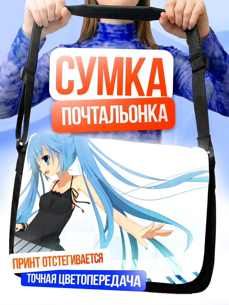 Сумка-почтальонка Мику Хацунэ за пианино
