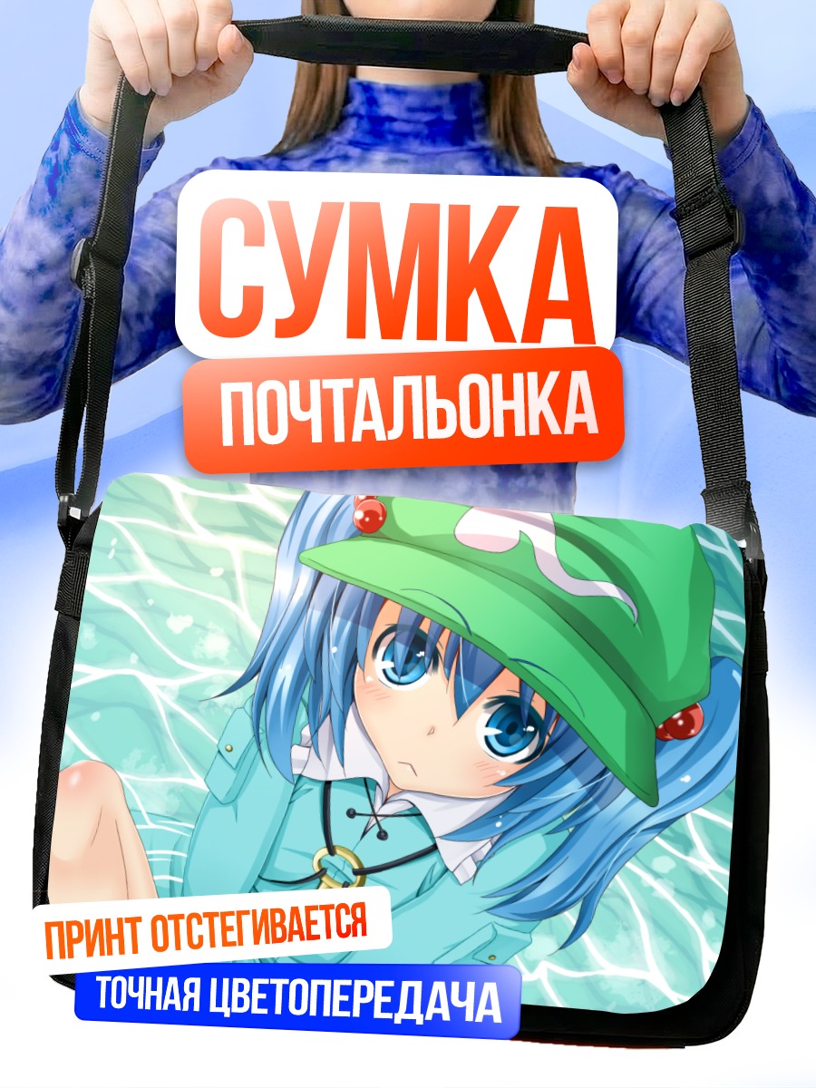 Сумка-почтальонка Нитори Каваширо в воде