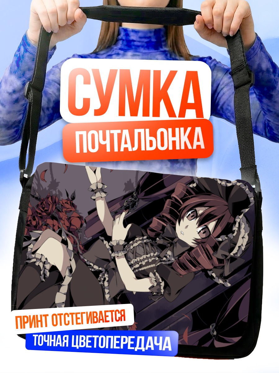 Сумка-почтальонка Тето Касане в готике