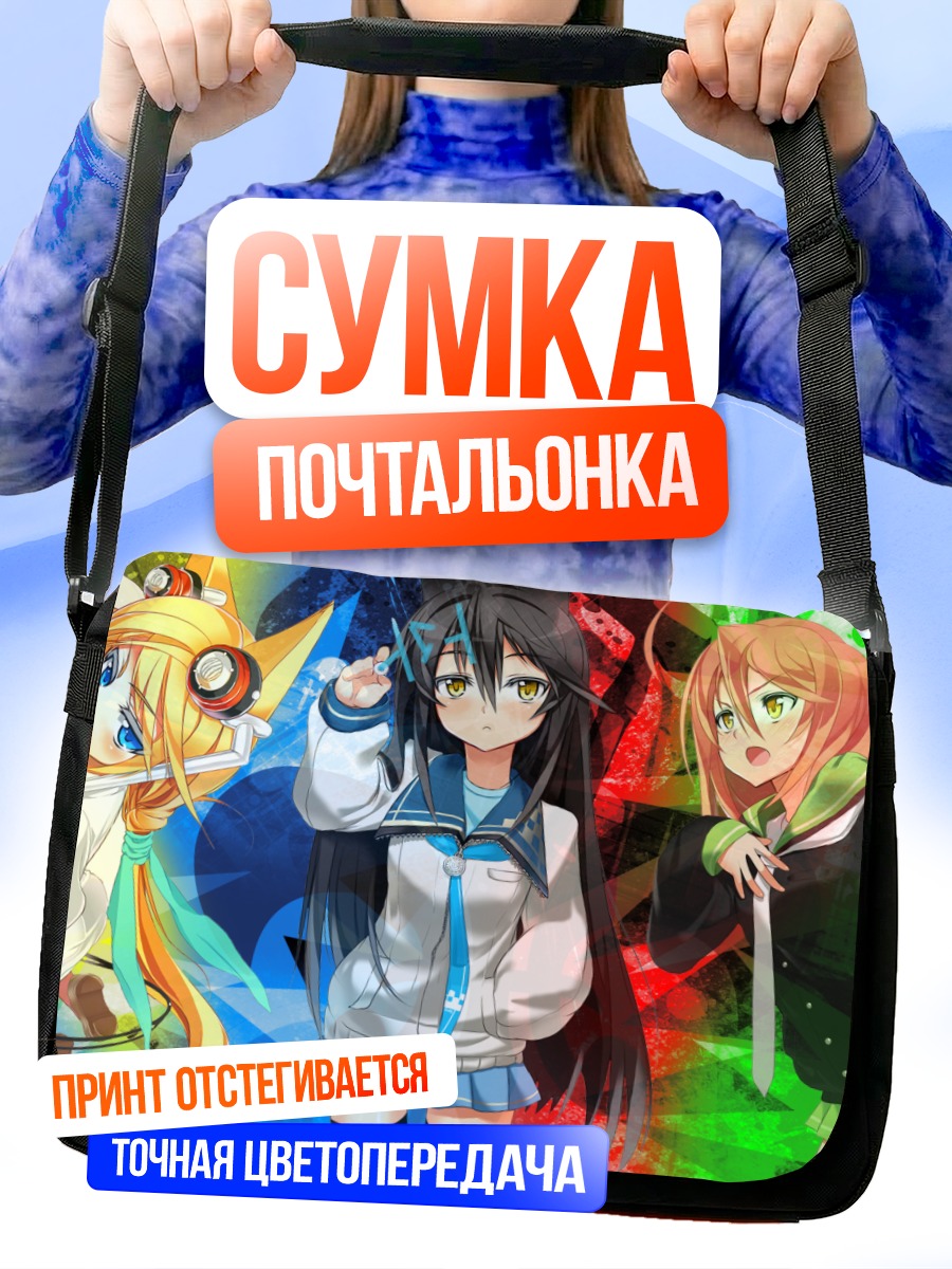 Сумка-почтальонка Некро-сан и подруги