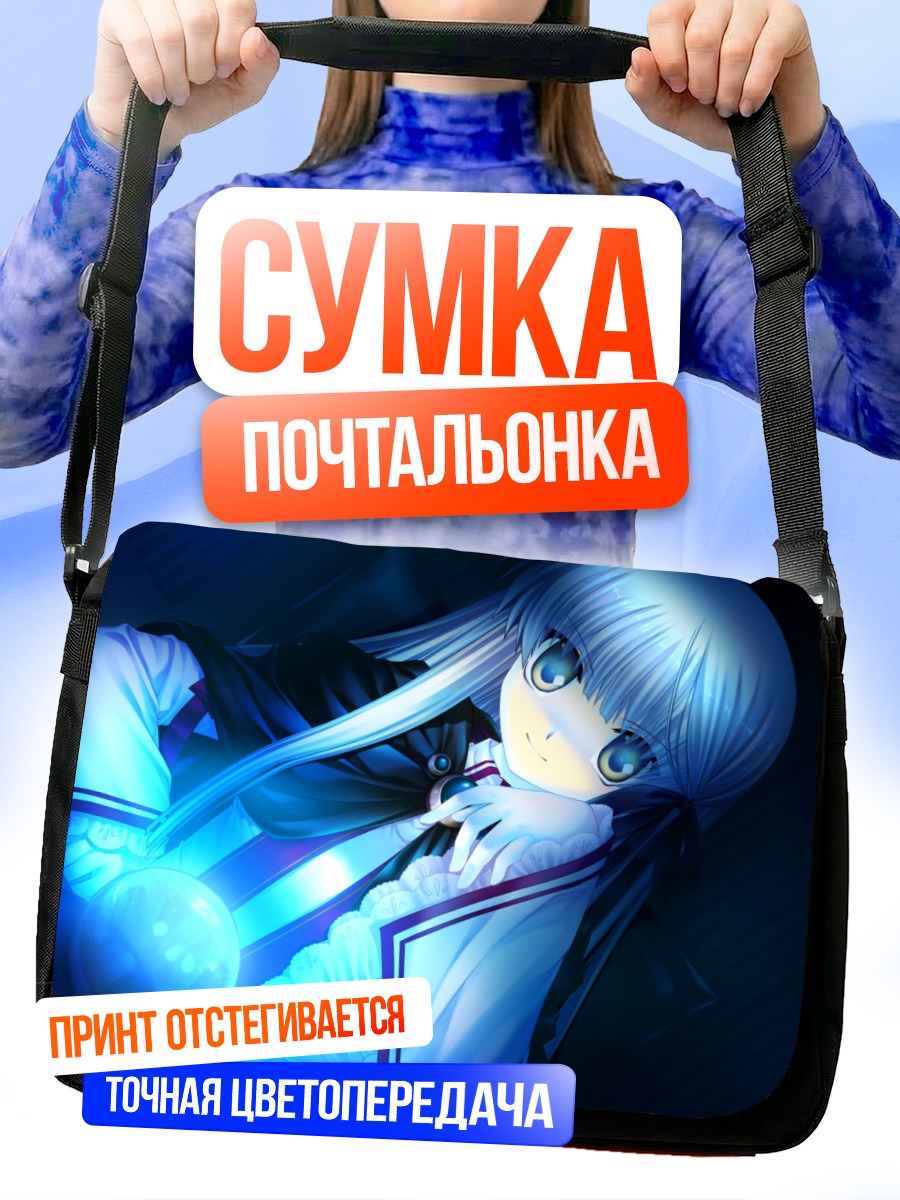 Сумка-почтальонка Сэнри Аканэ в синеве