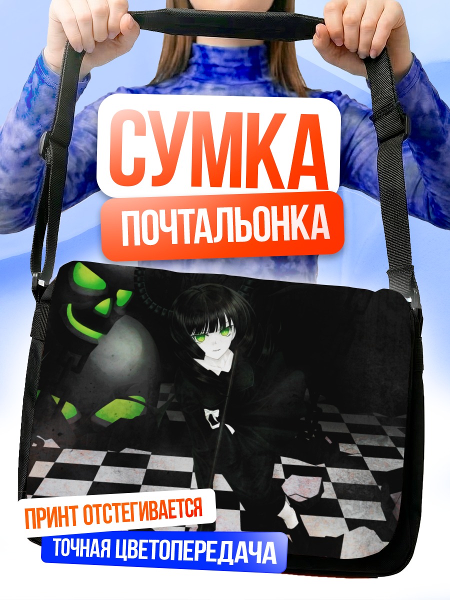 Сумка-почтальонка Ёми Таканаши в тени