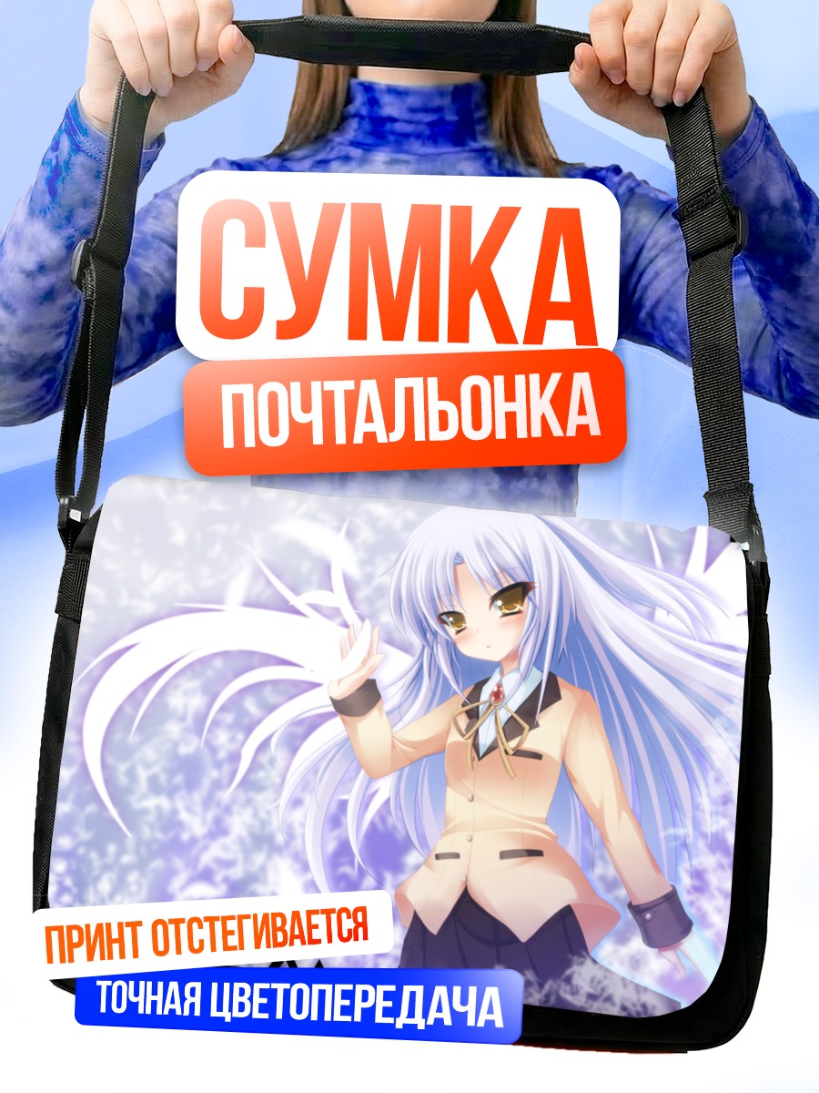 Сумка-почтальонка Канаде Тачибана с крыльями