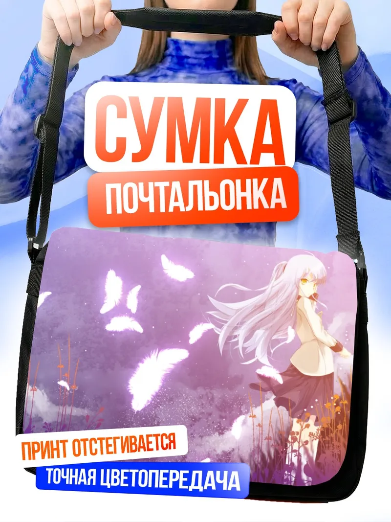 Сумка-почтальонка Канаде Тачибана в цветах