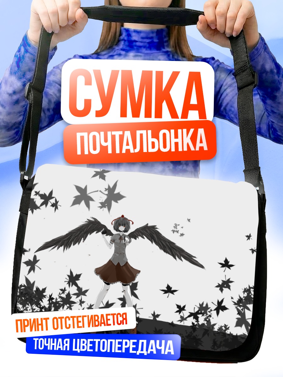 Сумка-почтальонка Ая Шамеймару в листьях