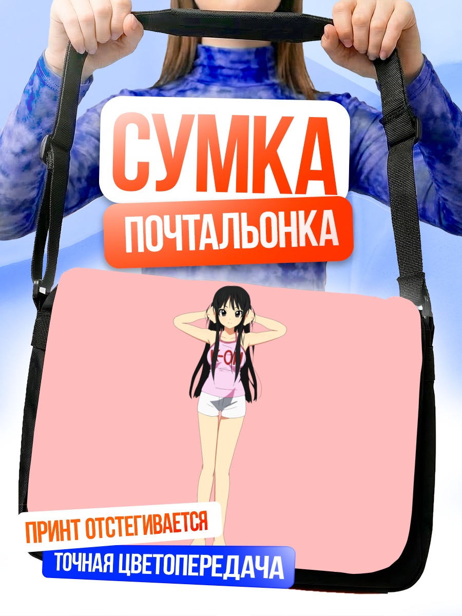 Сумка-почтальонка Мио Акияма в розовом