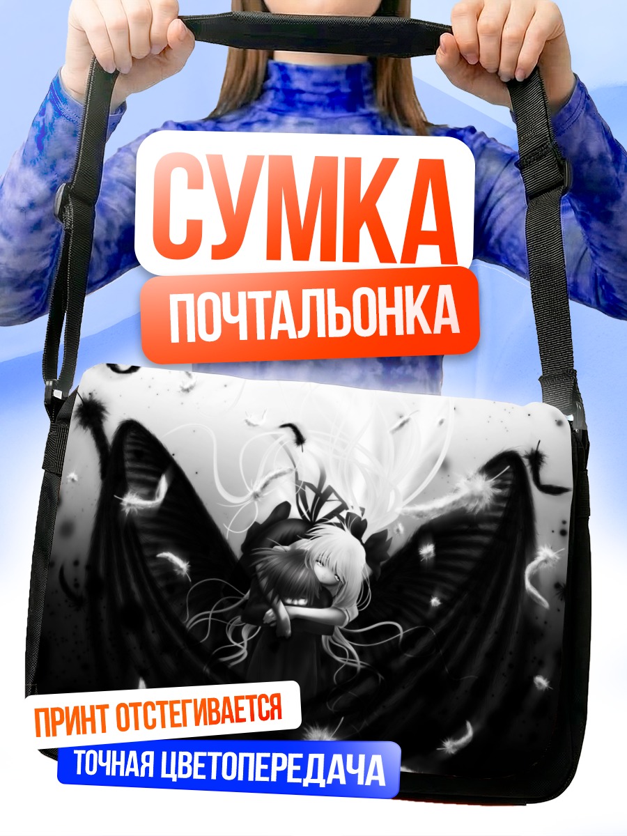 Сумка-почтальонка Мисузу Камио с крыльями