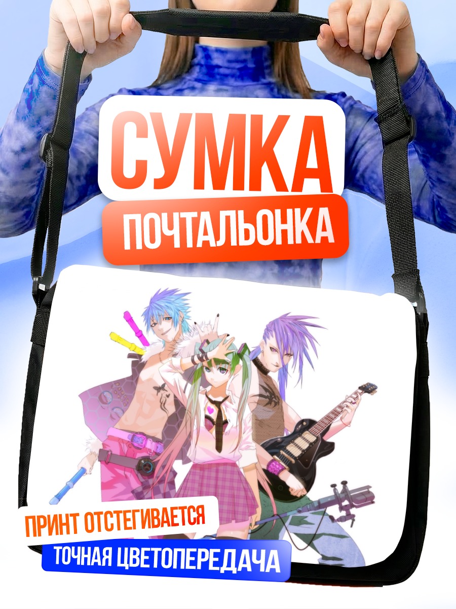 Сумка-почтальонка Мику Хацунэ и вокалоиды