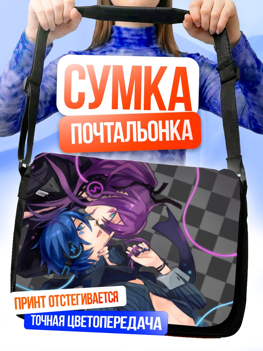 Сумка-почтальонка Кайто и Гакупо
