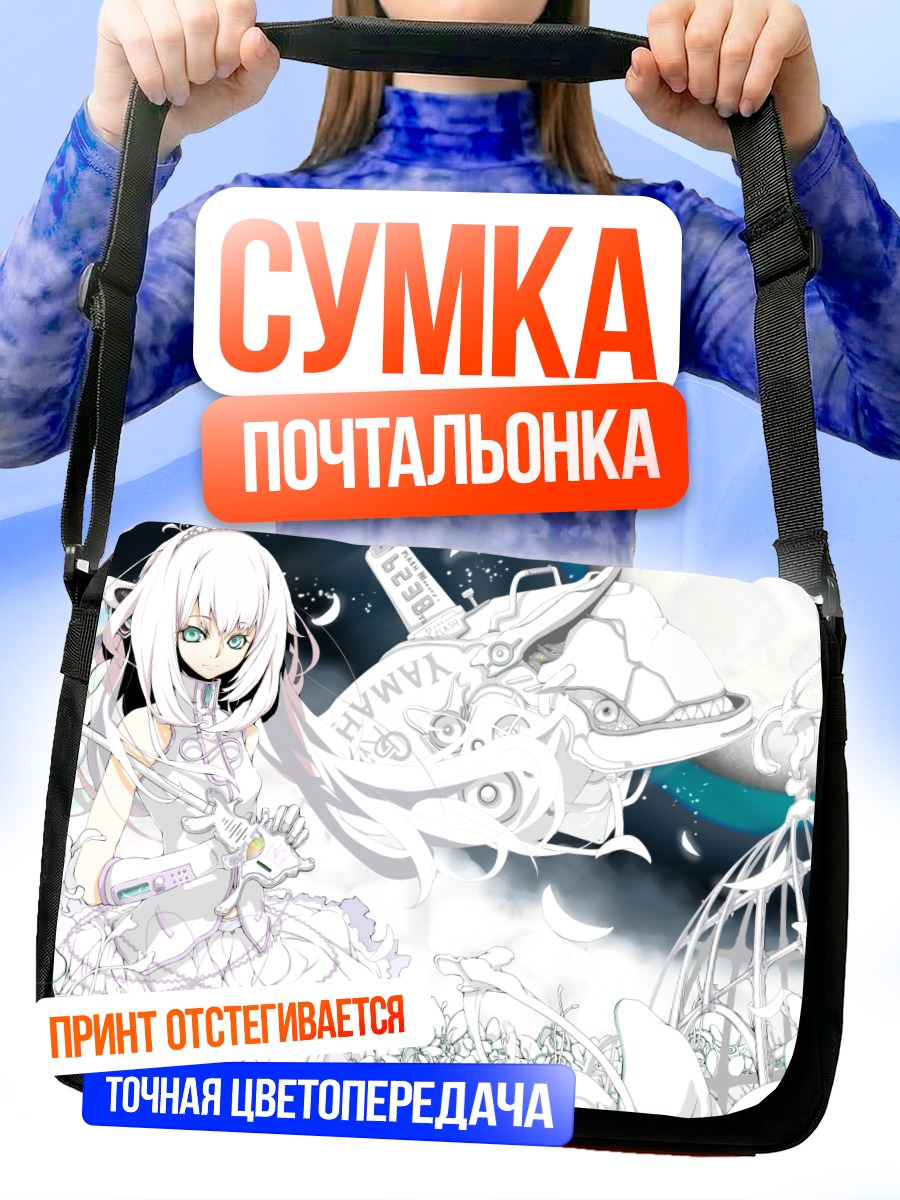 Сумка-почтальонка Лука Мегурин в белом