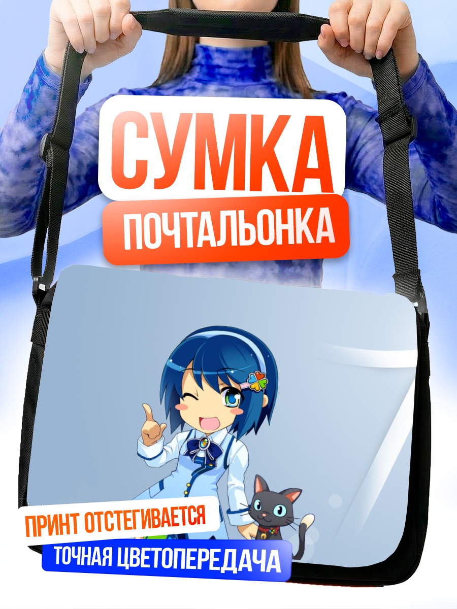 Сумка-почтальонка Нанами Мадобе с котом