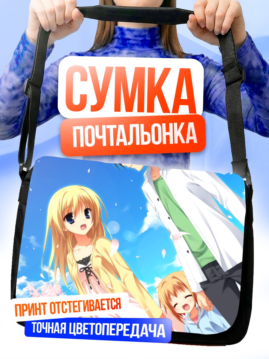 Сумка-почтальонка Харуки и Сана в сакуре