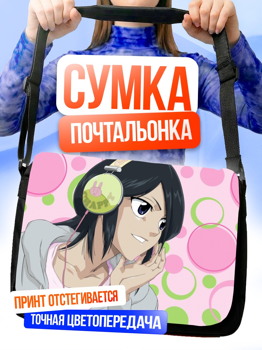 Сумка-почтальонка Рукия Кучики в наушниках