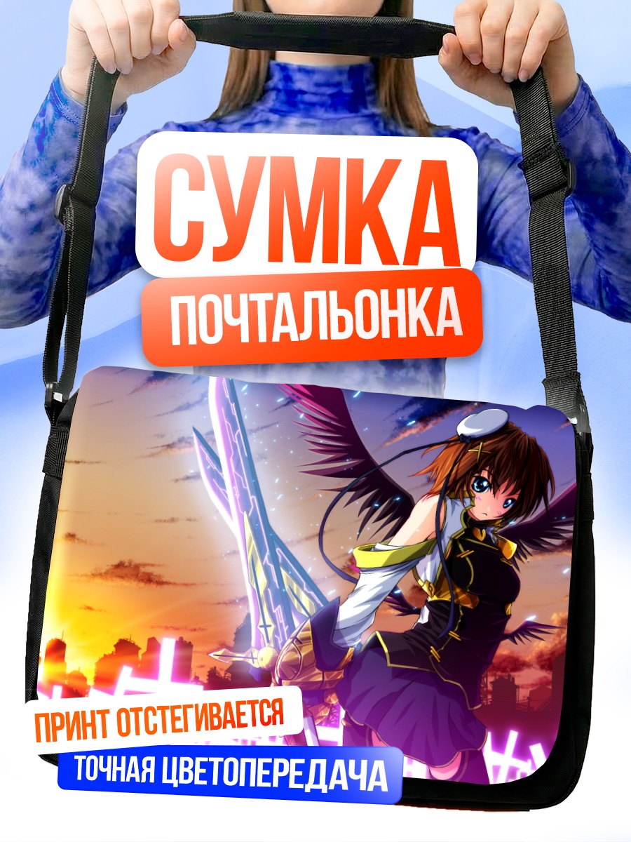 Сумка-почтальонка Хаяте Ягами с мечом