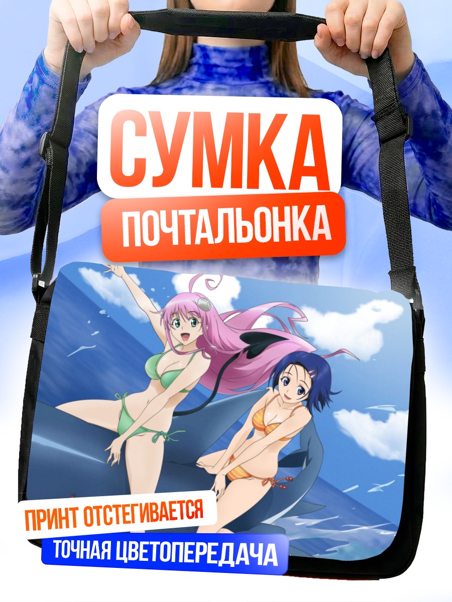 Сумка-почтальонка Лала Саталин на пляже