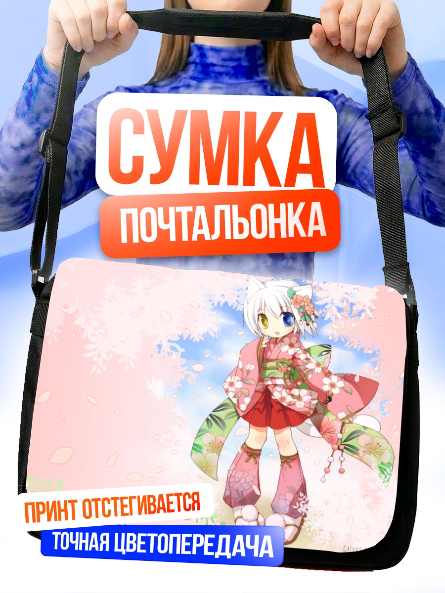 Сумка-почтальонка Тото в кимоно