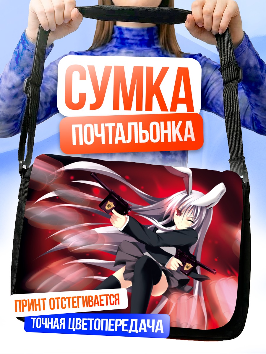 Сумка-почтальонка Рейсен Удонгейин Инаба с пистолетами