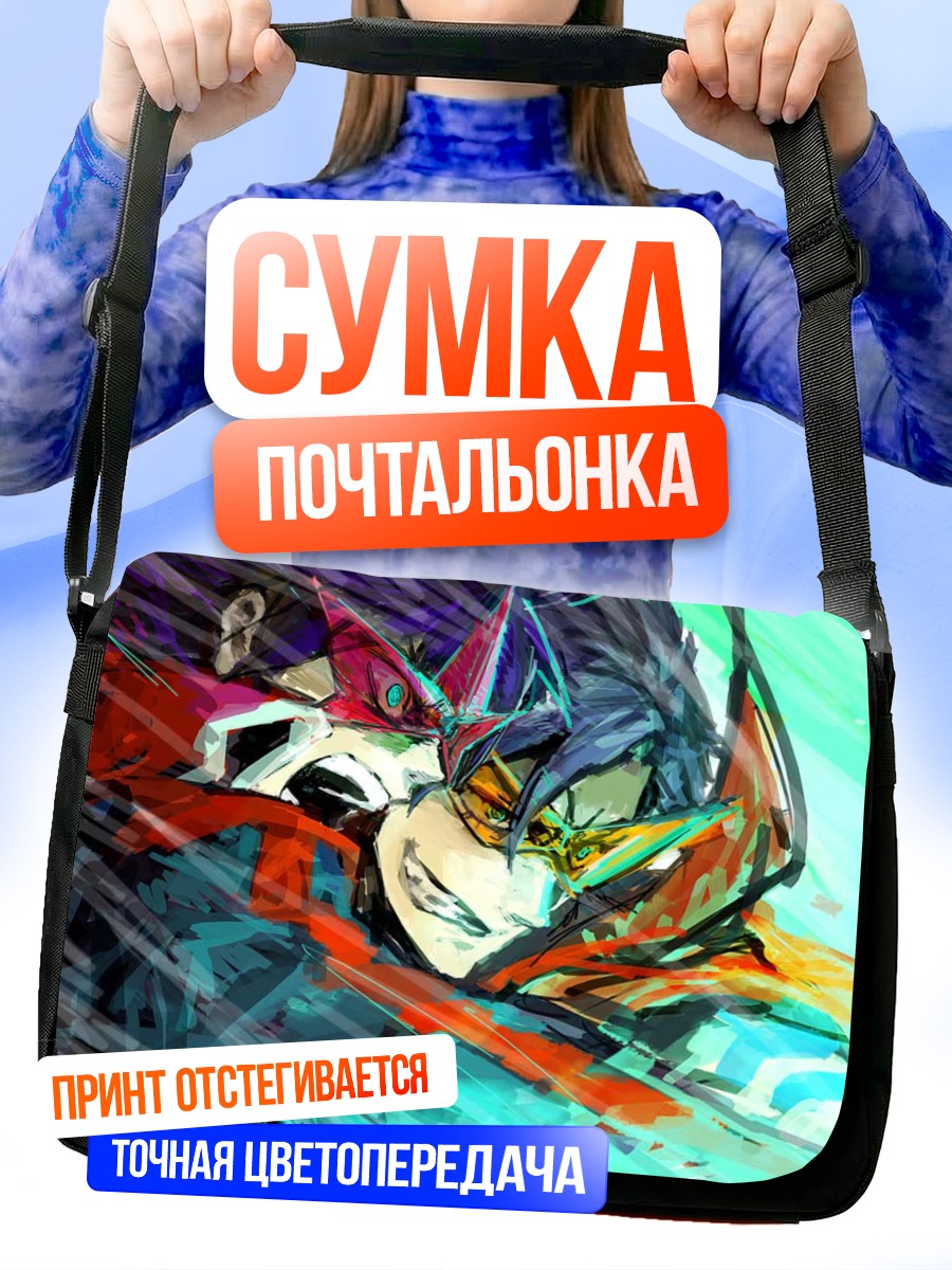 Сумка-почтальонка Камина и Симон