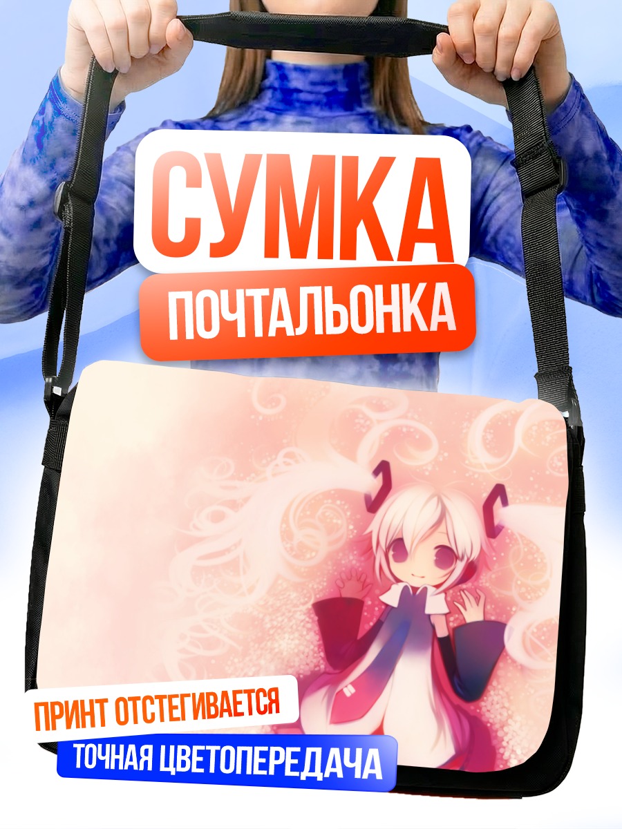 Сумка-почтальонка Мику Хацунэ в сиянии