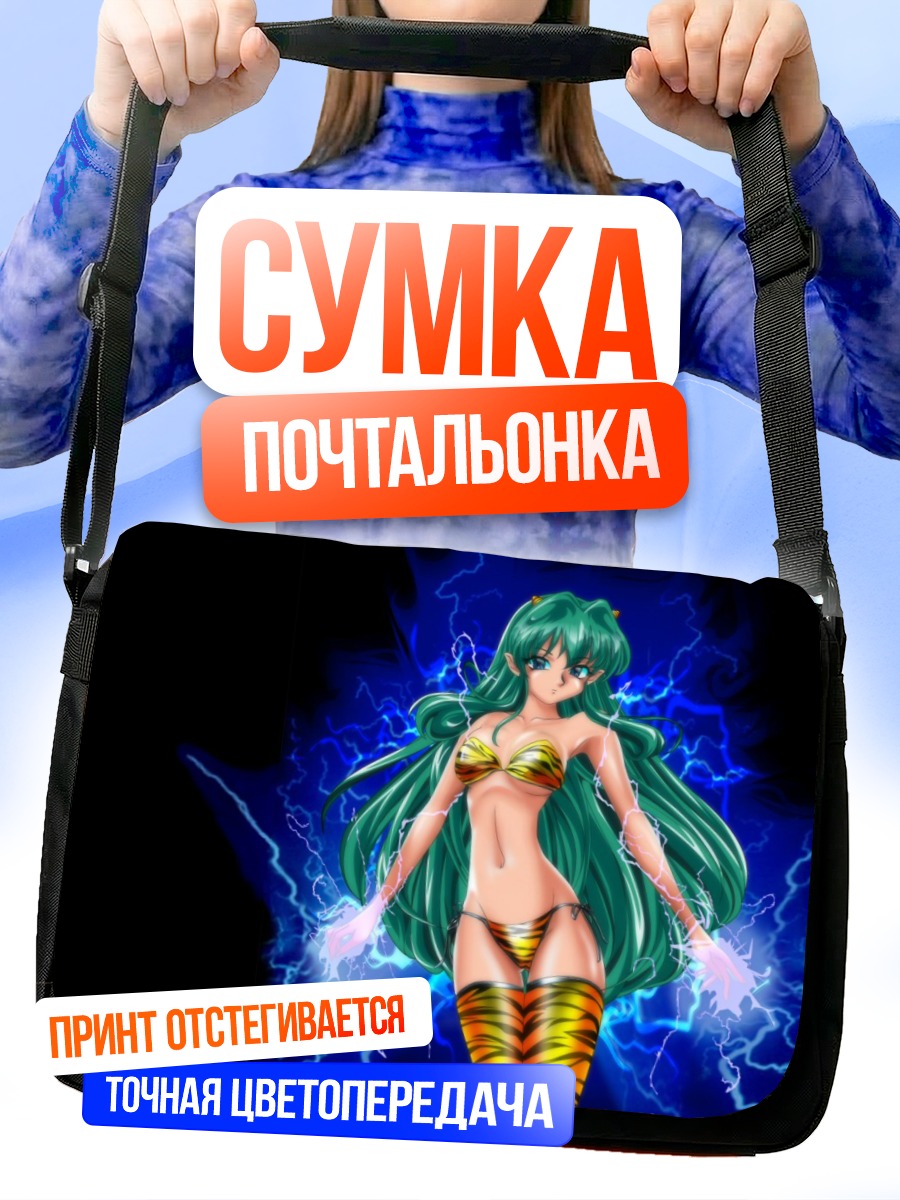 Сумка-почтальонка Лум в молниях